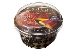 PABLOアイス 濃厚な味わいプレミアムチーズタルト1.jpg